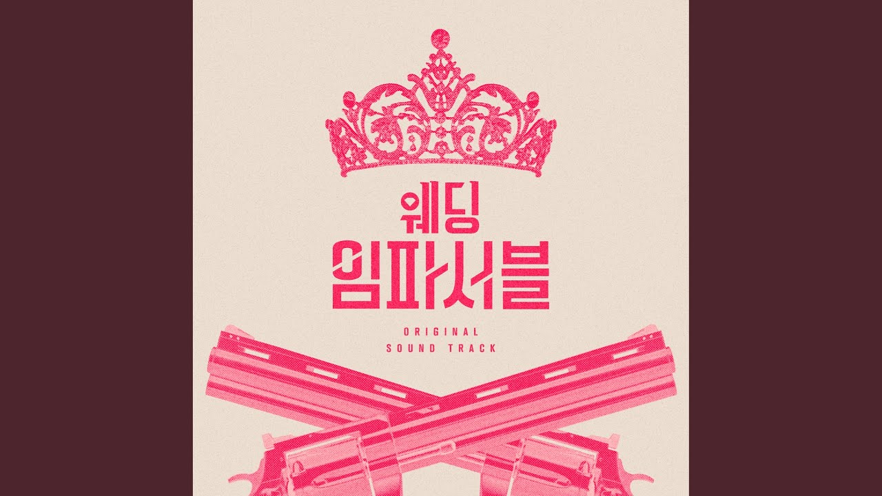 Bloom Lyrics In English Translation