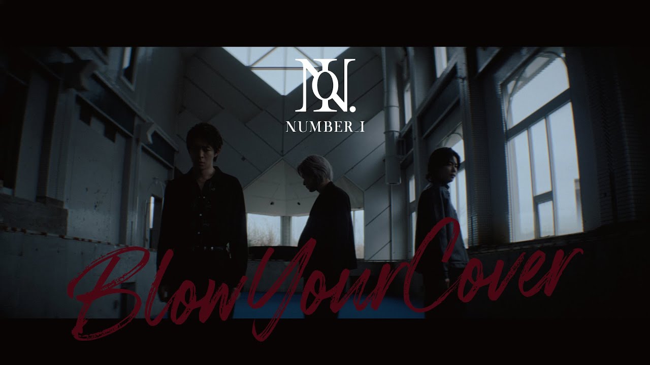 Blow Your Cover Lyrics In English Translation