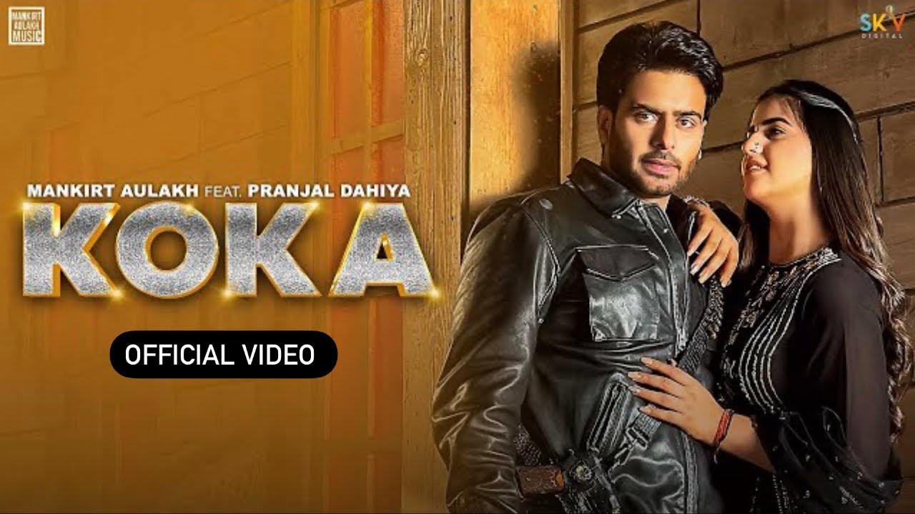 KOKA Lyrics