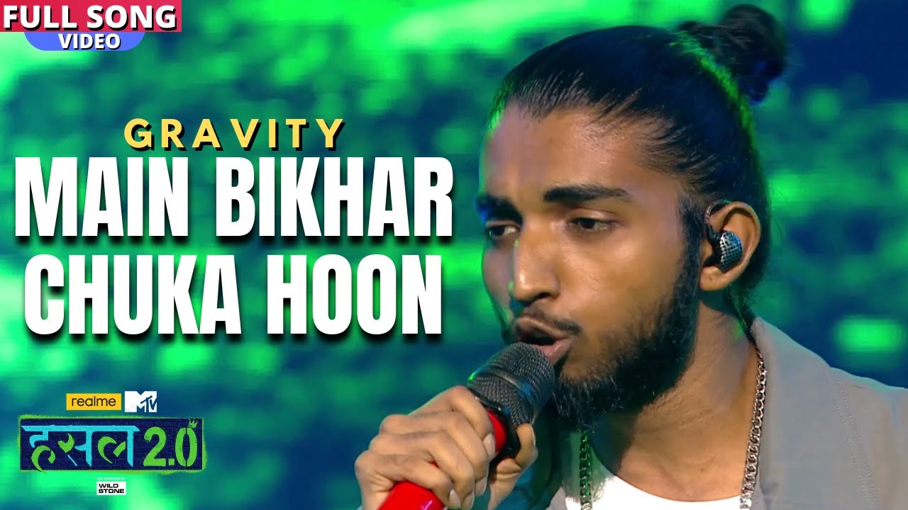 Main Bikhar Chuka Hoon Lyrics