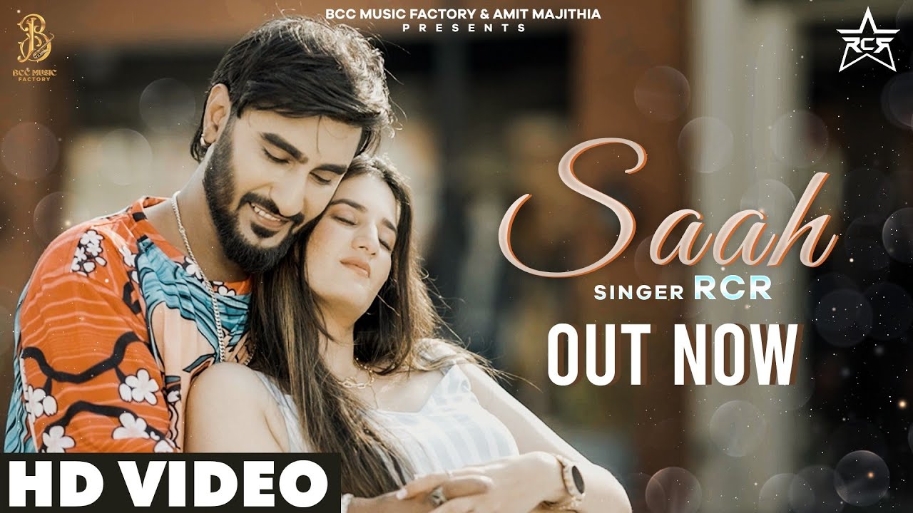 Saah Lyrics