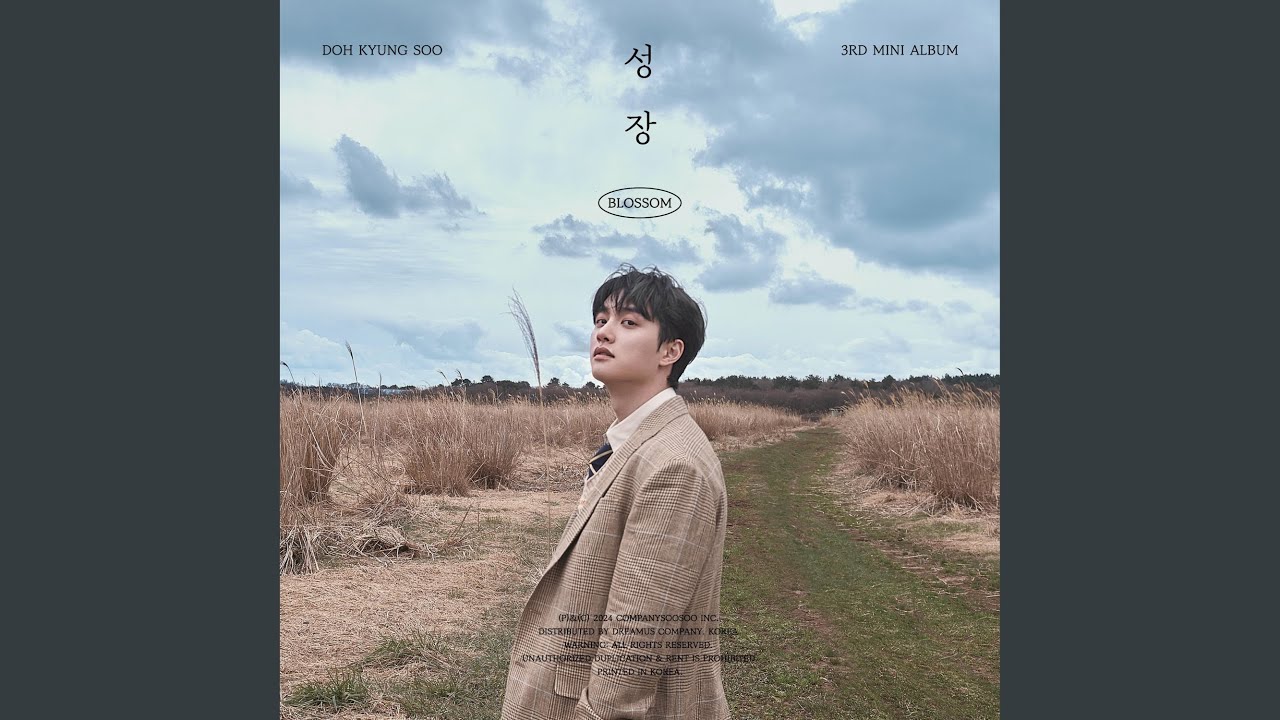 About Time Lyrics